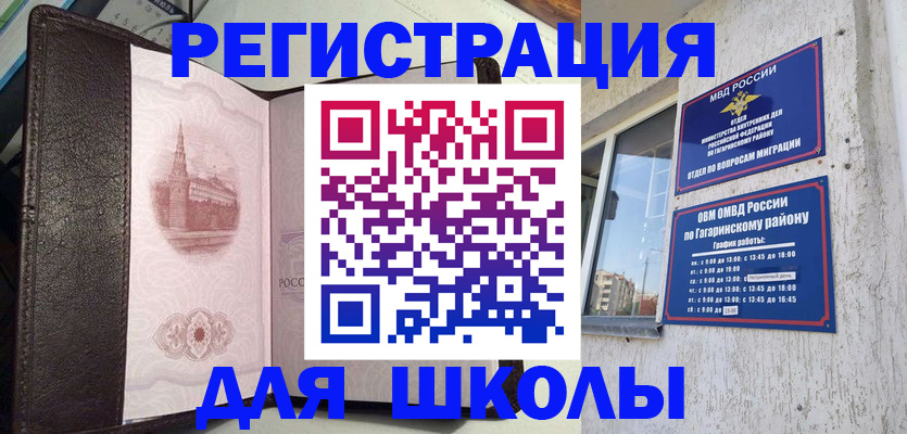 пропишу в квартире в Боровске